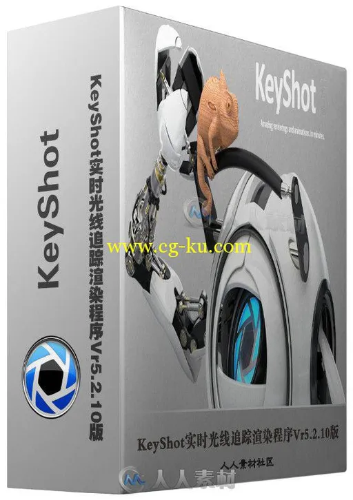 KeyShot实时光线追踪渲染程序Vr5.2.10版 Luxion Keyshot Pro Animation Vr 5.2.10 ...的图片1