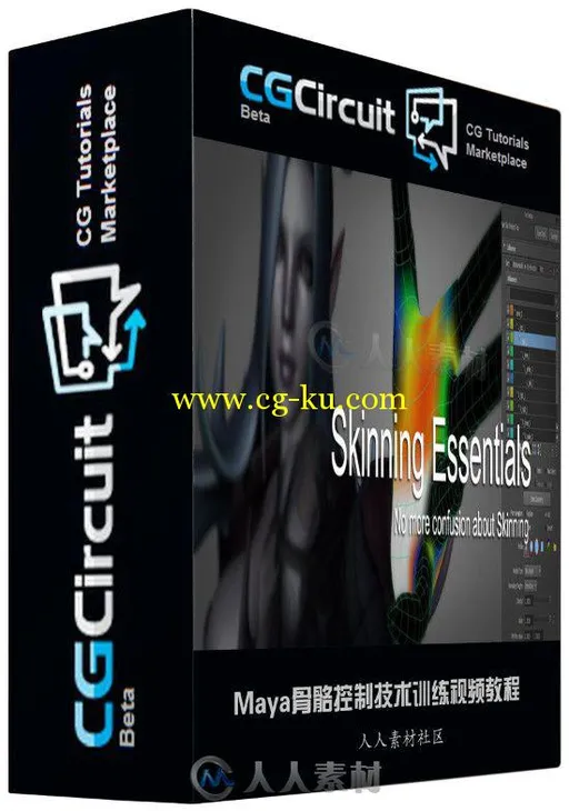 Maya骨骼控制技术训练视频教程 CGcircuit Skinning Essentials的图片2