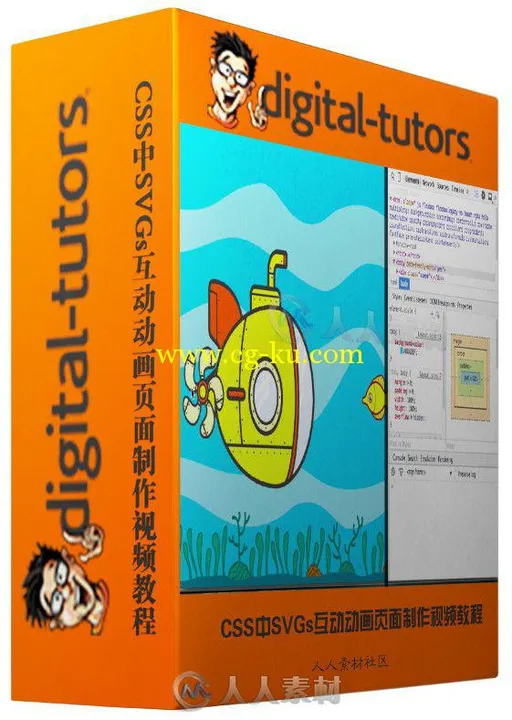 CSS中SVGs互动动画页面制作视频教程 Digital-Tutors Making a Responsive and Inte...的图片1