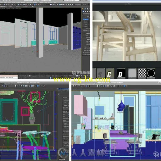 3dsmax室内设计高级训练视频教程 Evermotion The Archviz Training vol 2的图片1