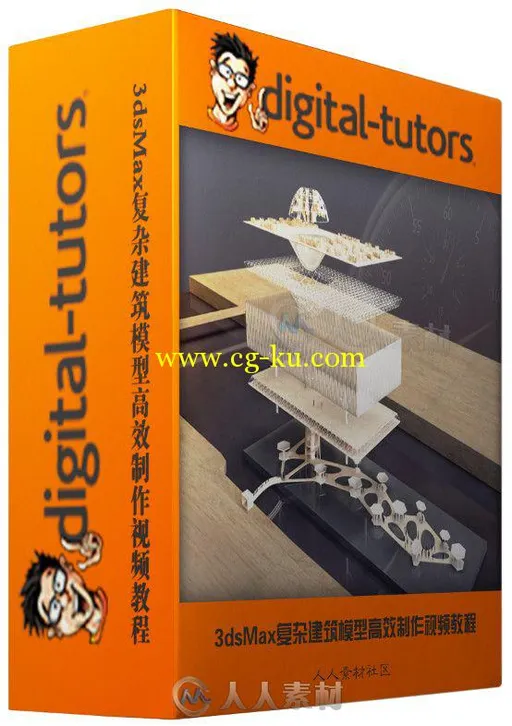 3dsMax复杂建筑模型高效制作视频教程 Digital-Tutors Speed Modeling Your Archite...的图片2
