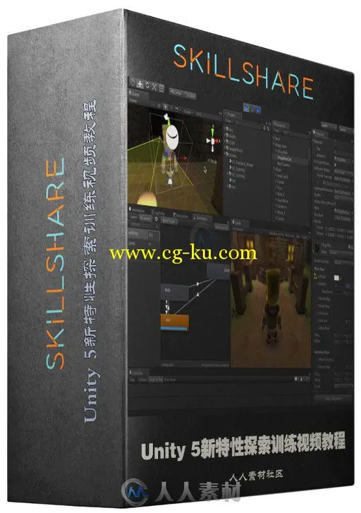 Unity 5新特性探索训练视频教程 Skillfeed Whats New In Unity 5的图片2