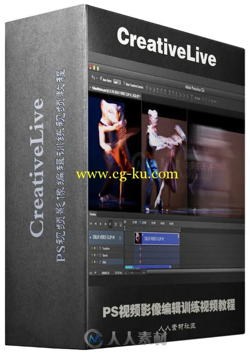 PS视频影像编辑训练视频教程 CreativeLIVE Video and Motion Graphics in Photosho...的图片2