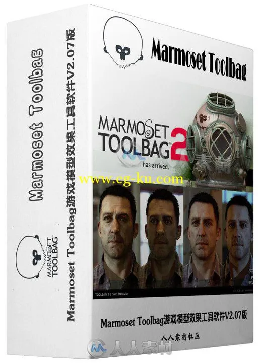 Marmoset Toolbag游戏模型效果工具软件V2.07版 Marmoset Toolbag 2.07 win的图片1