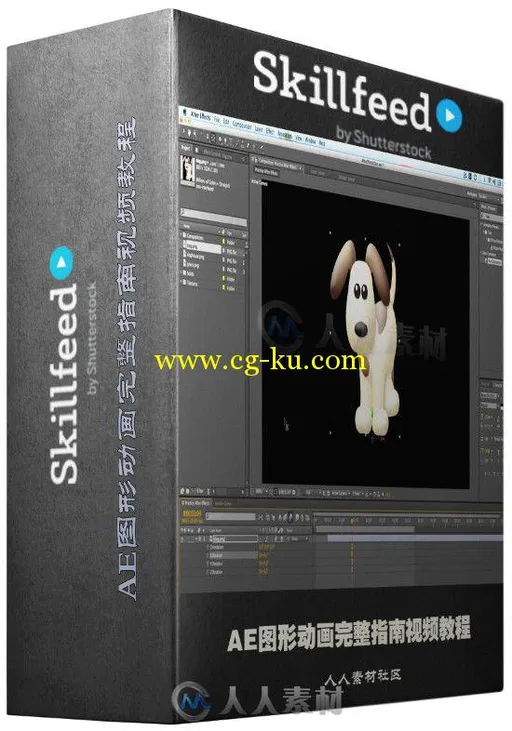 AE图形动画完整指南视频教程 Skillfeed Motion Graphics in Adobe After Effects C...的图片1
