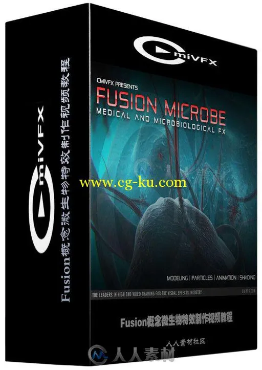 Fusion概念微生物特效制作视频教程 cmiVFX Fusion Microbe的图片1