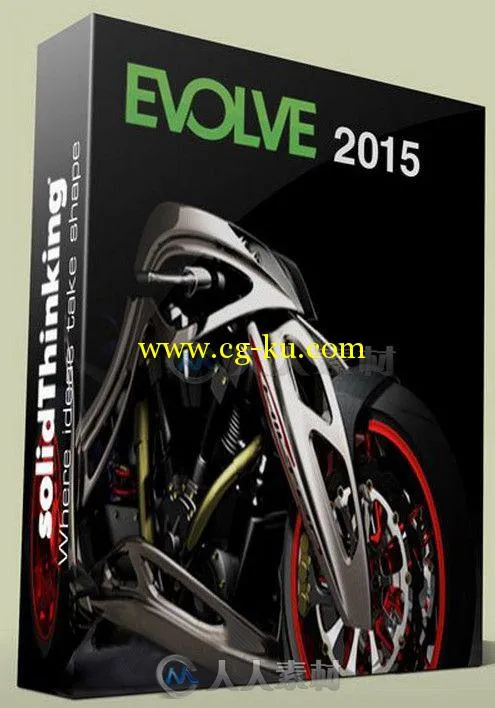 Evolve三维概念设计软件V2015.4940版 solidThinking Evolve 2015.4940 Win的图片1