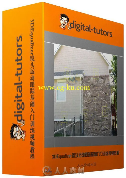 3DEqualizer镜头运动跟踪基础入门训练视频教程 Digital-Tutors Getting Started in...的图片1