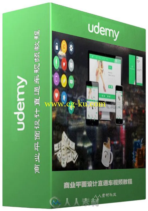 商业平面设计直通车视频教程 Udemy A New Vision Making Money $$$$$ with Photosh...的图片1