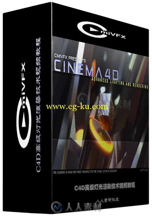 C4D高级灯光渲染技术视频教程 cmiVFX Cinema 4D Advanced Lighting and Rendering的图片1