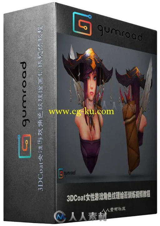 3DCoat女性游戏角色纹理绘画训练视频教程 Gumroad Texture Tutorial Painting the ...的图片1