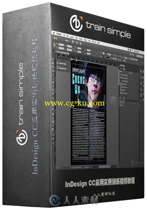 InDesign CC应用实例训练视频教程 Train Simple InDesign CC DPS的图片1