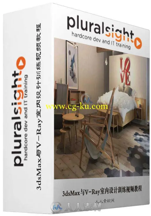 3dsMax与V-Ray室内设计训练视频教程 Pluralsight Rendering Realistic Interiors i...的图片1