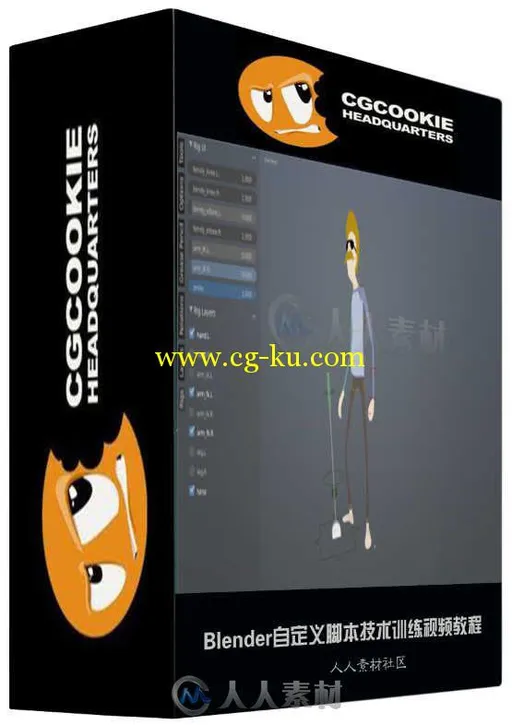 Blender自定义脚本技术训练视频教程 BlenderCookie Scripting a Custom Rig UI Add...的图片1