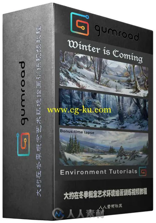 大约在冬季概念艺术环境绘画训练视频教程 Gumroad Winter is Coming Environment p...的图片1