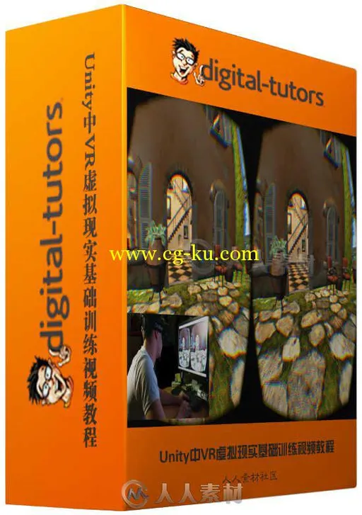 Unity中VR虚拟现实基础训练视频教程 Digital-Tutors Getting Started with VR in U...的图片2