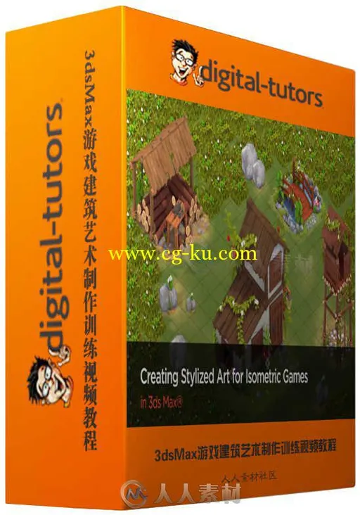 3dsMax游戏建筑艺术制作训练视频教程 Digital-Tutors Creating Stylized Art for I...的图片1