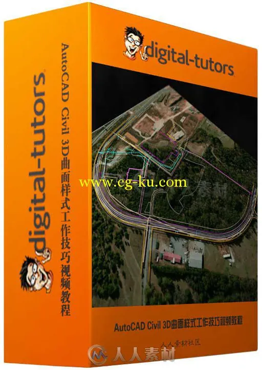 AutoCAD Civil 3D曲面样式工作技巧视频教程 Digital-Tutors Working with Surfaces...的图片1