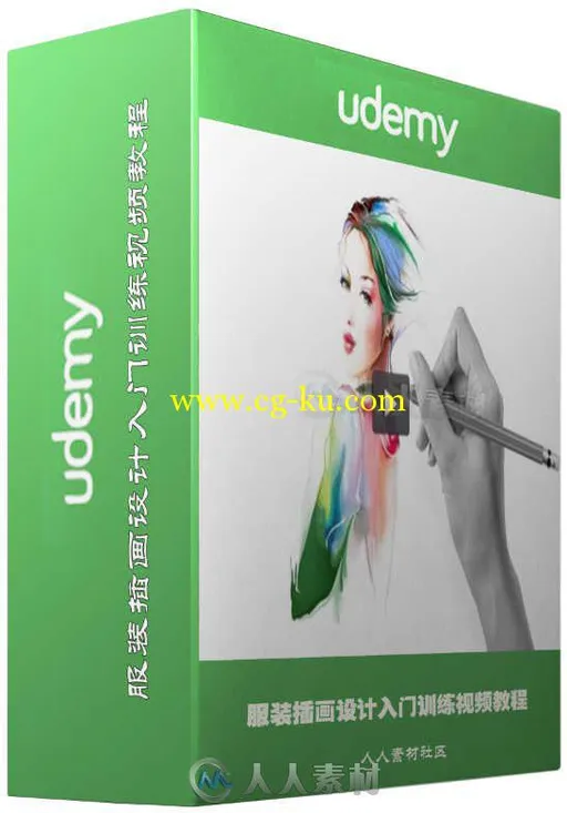 服装插画设计入门训练视频教程 Udemy Fashion Design Illustration For Beginners的图片1