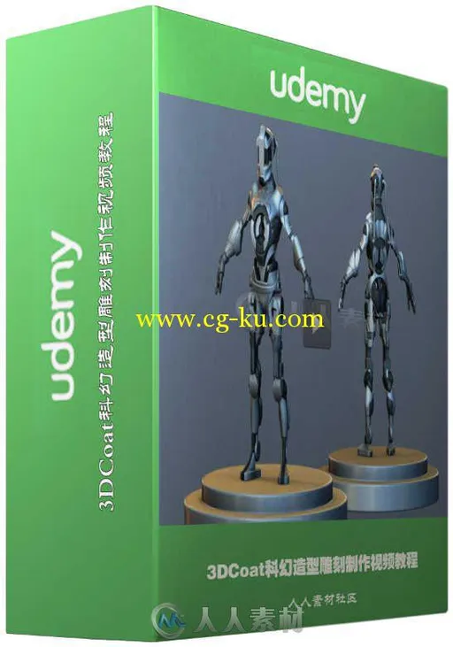 3DCoat科幻造型雕刻制作视频教程 Udemy Hard Surface Modeling and Sculpting Cour...的图片1