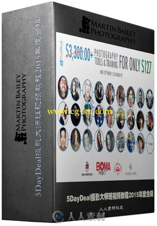 5DayDeal摄影大师班教程2015年度合辑 5DayDeal 2015 Complete Photography Bundle III的图片1