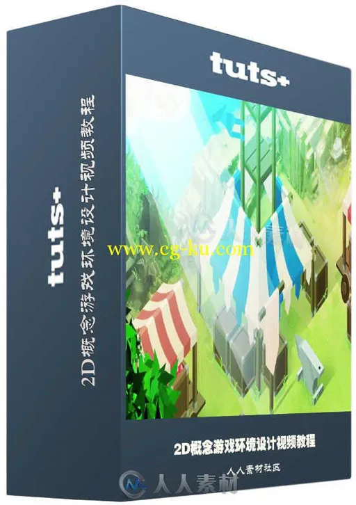 2D概念游戏环境设计视频教程 TutsPlus Design Isometric Environments for Games的图片1