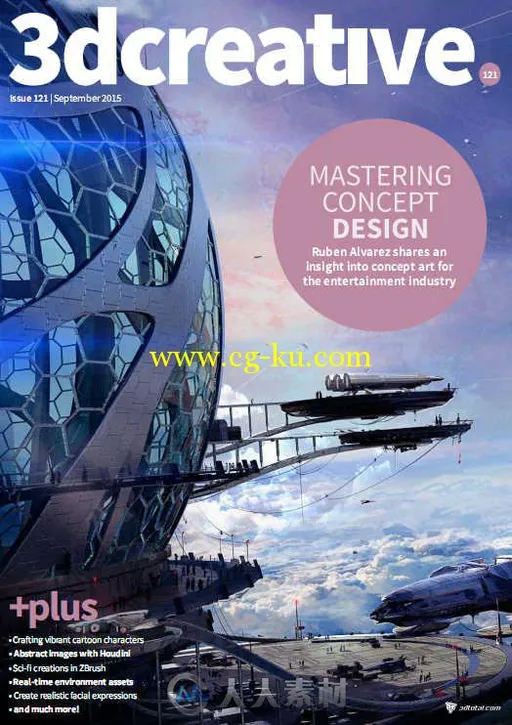 3D创意CG杂志2015年9月刊 3DCreative September 2015的图片1