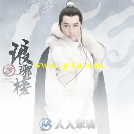 原声大碟 - 琅琊榜 Nirvana in Fire的图片1