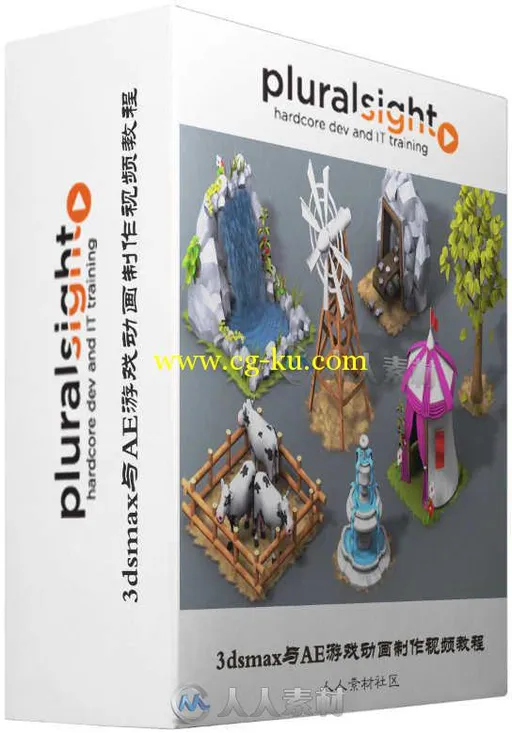 3dsmax与AE游戏动画制作视频教程 Digital-Tutors Creating Loopable Animations fo...的图片1