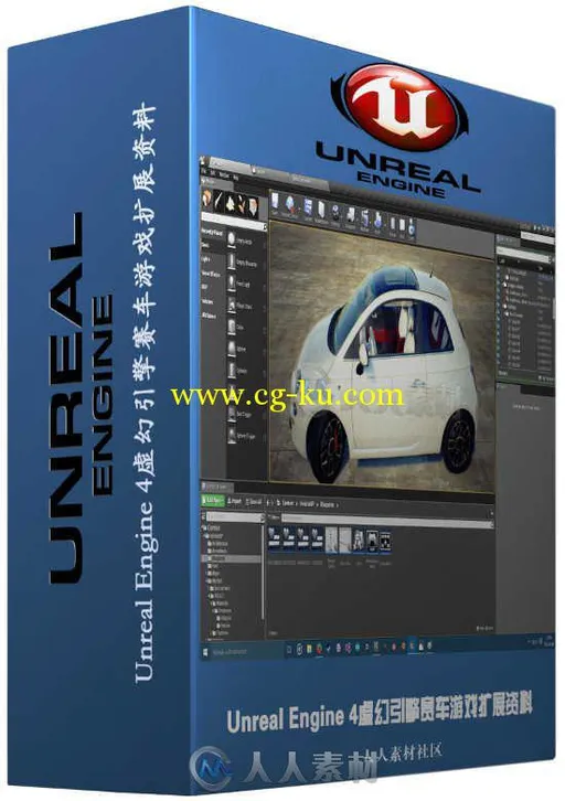 Unreal Engine 4虚幻引擎赛车游戏扩展资料 Unreal Engine 4 Marketplace CarTest A...的图片1