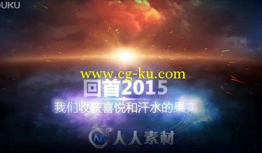 2016年春节新年年终企业颁奖年会的图片1