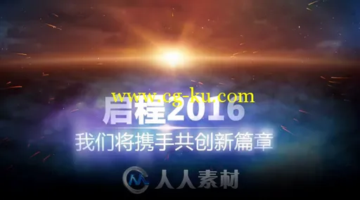 2016年春节新年年终企业颁奖年会的图片2