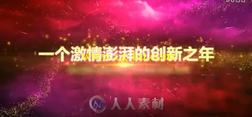 2016年AE震撼企业开场片头视频的图片1