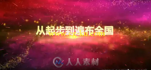 2016年AE震撼企业开场片头视频的图片3