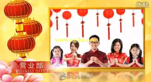 2016拜年视频各部门来拜年AE模版的图片1