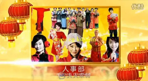 2016拜年视频各部门来拜年AE模版的图片2