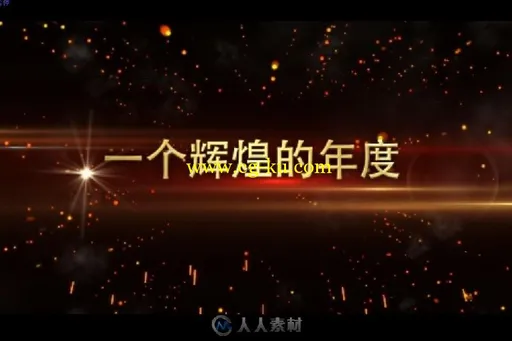 2016年震撼企业宣传年会开场片头展示AE模版的图片3