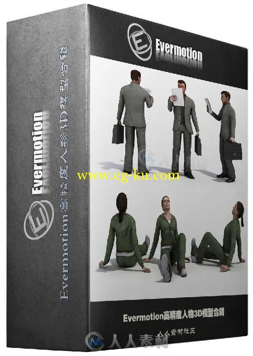 Evermotion高精度人物3D模型合辑第一季 Evermotion 3D people vol.1的图片1