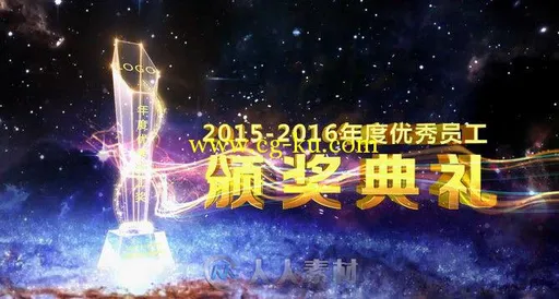2016大气企业公司年会晚会年度优秀员工颁奖典礼视频片头AE模板的图片3