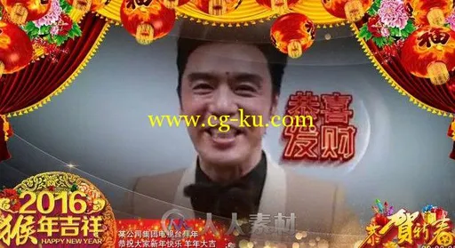 2016猴年春节祝福拜年视频ae模板春晚表彰片头元宵喜庆企业晚会的图片1