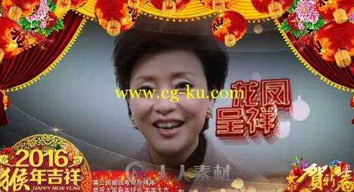 2016猴年春节祝福拜年视频ae模板春晚表彰片头元宵喜庆企业晚会的图片2