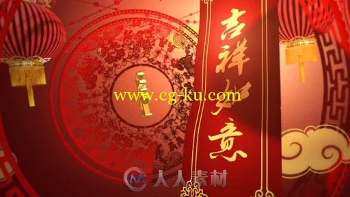2016猴年大气喜庆春节联欢晚会开场AE片头企业年会拜年AE模板的图片1