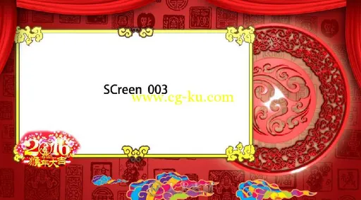 2016猴年新年祝福ae模板企业拜年喜庆元宵晚会片头开场春节新春的图片3
