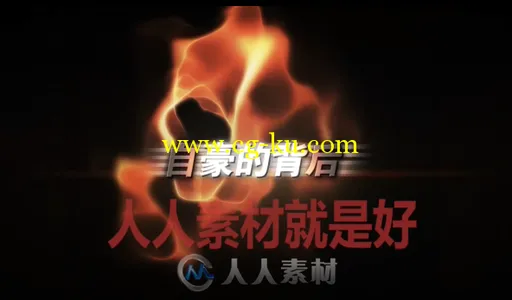 2016猴年震撼大气火焰文字企业年会开场AE模板的图片2