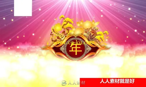 2016年财神福娃欢庆猴年春节联欢晚会AE模板的图片1