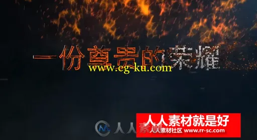 2016企业年会3D震撼史诗大气企业开场片头动画效果AE模板的图片1