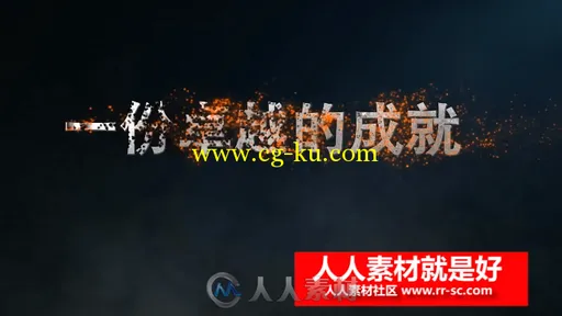 2016企业年会3D震撼史诗大气企业开场片头动画效果AE模板的图片2