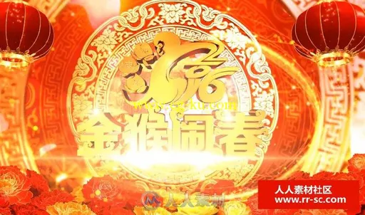 2016猴年春节晚会10秒倒计时led背景视频素材的图片2