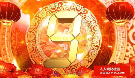 2016猴年春节晚会10秒倒计时led背景视频素材的图片3