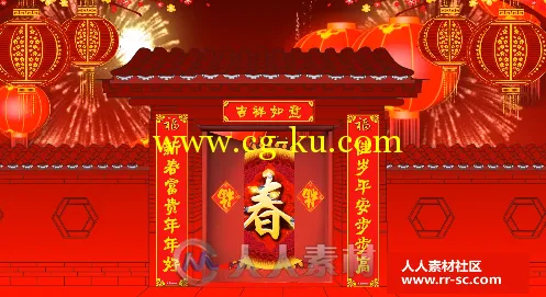 2016猴年喜庆灯笼对联福字LED视频背景素材的图片1